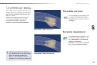 Страница 153