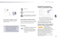 Страница 155