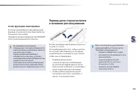 Страница 157