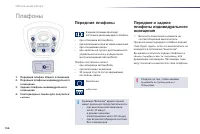 Страница 158