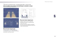 Страница 159