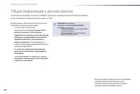 Страница 160