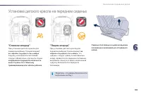 Страница 161