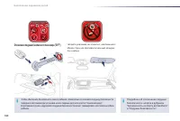 Страница 162