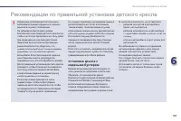 Страница 165