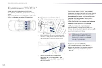 Страница 166