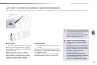 Страница 169