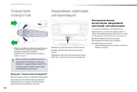 Страница 170