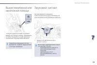 Страница 171