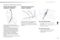 Страница 175