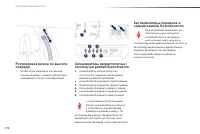Страница 176