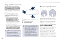 Страница 178