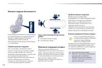 Страница 180