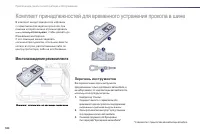 Страница 182