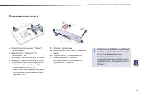 Страница 183