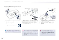 Страница 184