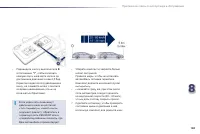 Страница 185