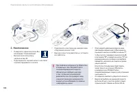 Страница 186