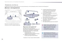 Страница 188