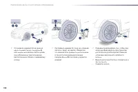 Страница 190