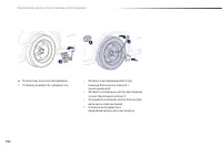 Страница 192