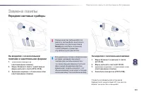 Страница 193