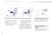 Страница 196