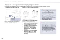 Страница 200