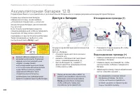 Страница 204