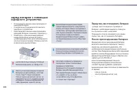 Страница 206