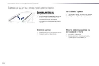 Страница 208