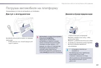 Страница 209