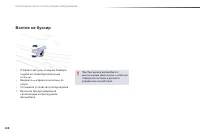 Страница 210