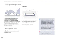 Страница 212