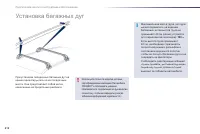 Страница 214