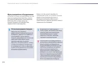 Страница 216