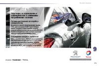 Страница 217