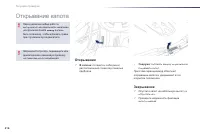 Страница 218