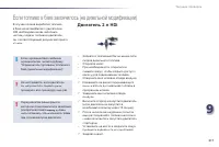 Страница 219