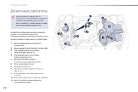 Страница 220