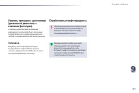 Страница 223