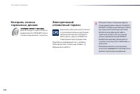 Страница 226