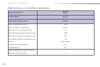 Страница 228