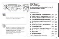Страница 237