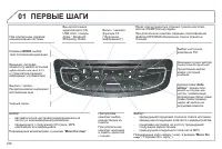 Страница 238