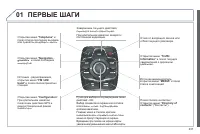 Страница 239