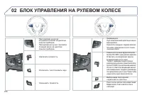 Страница 240