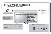 Страница 243