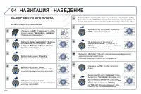 Страница 244