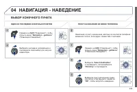 Страница 245